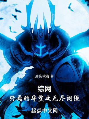 虚无源道珠罗江免费阅读最新章节