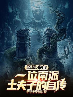 虚无源道珠罗江