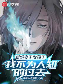 虚无源道珠笔趣阁最新章节列表