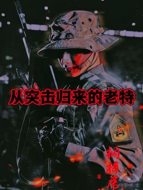 虚无源道珠全文阅读最新章节列表
