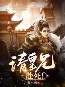 虚无源道珠最厉害三个东西