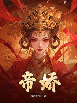 恶毒师尊总爱作死23章免费