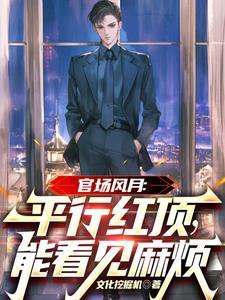 我觉醒了长生命格百度