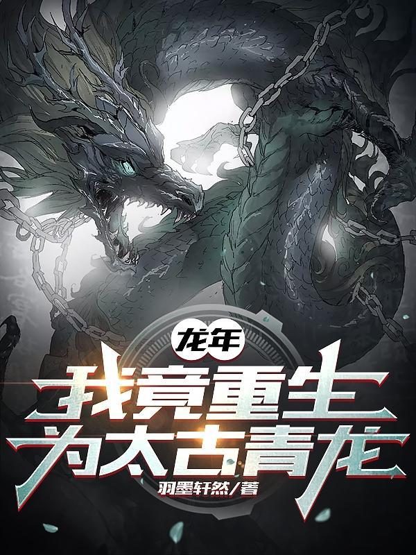 东北小萌娃