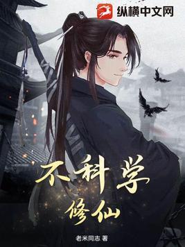 蟾宫证仙缘视频