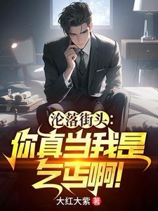 天斗神王