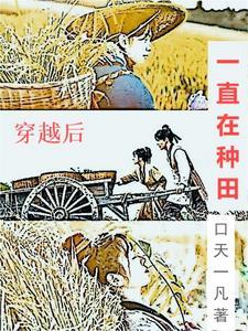 烂人真心依个云免费阅读笔趣阁