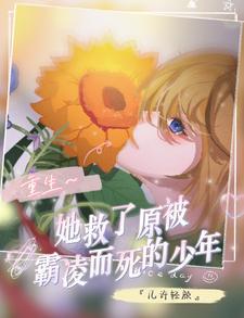 我的军火孕夫