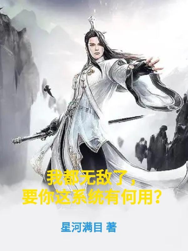 都市狂龙笔趣阁
