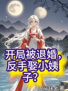 无限杀穿电影世界TXT