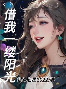 混沌天帝诀楚剑秋