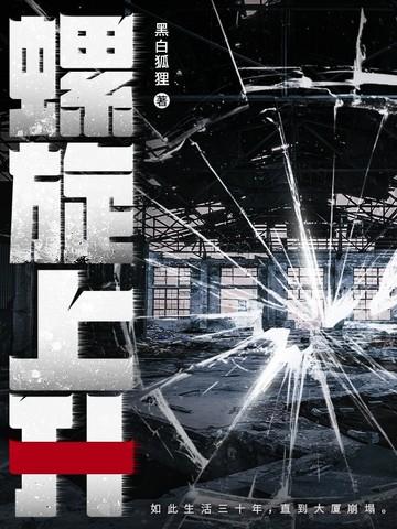 家父汉高祖吾乃败家子txt