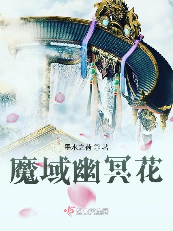 我妻武则天