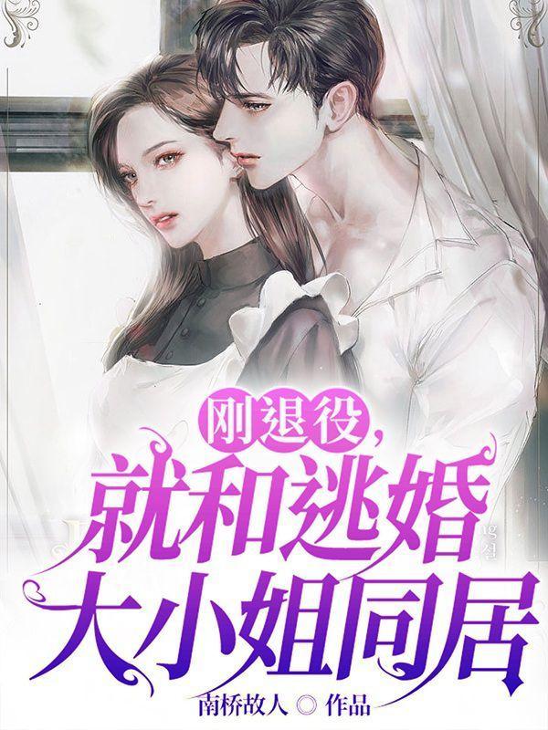 我妻武则天无防盗