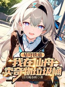 大唐我妻武则天