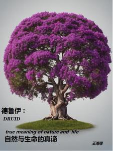 序列吃神者