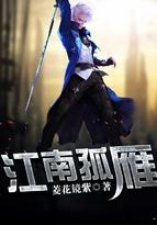 穿越兽世五个兽夫