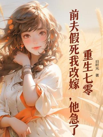 一拳破开生死路全文免费阅读