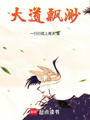 我把下界打造成仙界