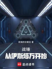 我把下界打造成仙界宁奇