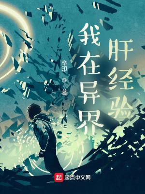 御兽宗师