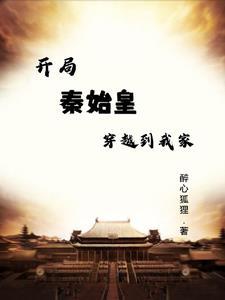 幕后黑手我的词条邪到发癫坟头老树