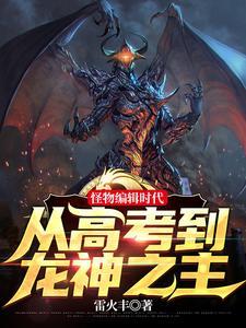 穿越时空的特种兵电影大全