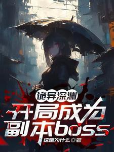 我控制世界免费阅读