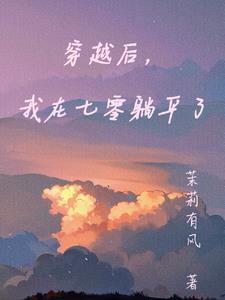 末世觉醒能力