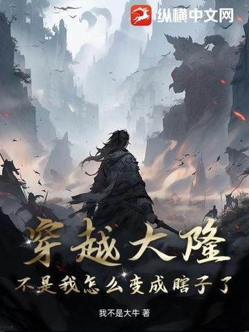 穿越成大蛇丸主受