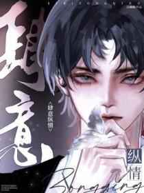 长生从斩妖除魔开始百度百科