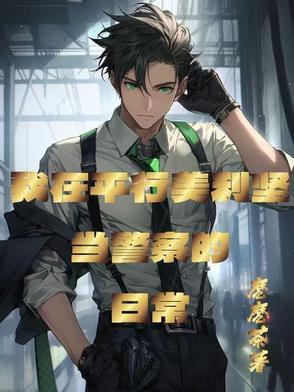第五人格全体成员合照