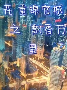 我的宝可梦可能不大对劲