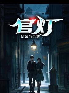 娘娘杖责故事