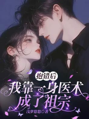 八零弃妇带娃撩军夫免费阅读