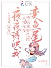 逆仙道在线阅读