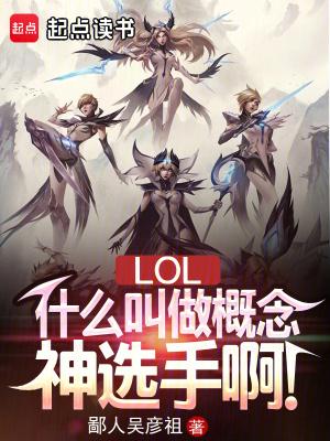 逆仙全本免费阅读