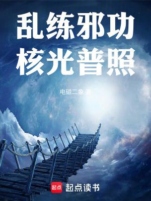 逆仙主角修炼最大的特色是