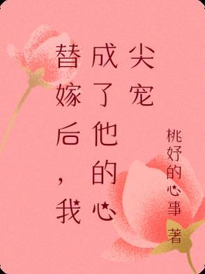 恋她成瘾星辰粒粒免费阅读