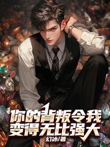 主角重生末世前抢机缘的