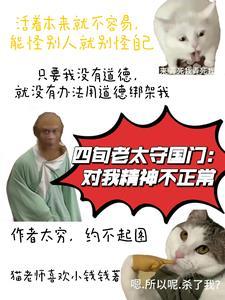 从读书开始肝成仙武圣人笔趣阁
