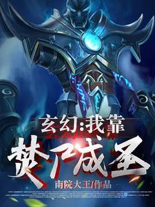 70假千金