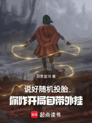 穿越七零真假千金