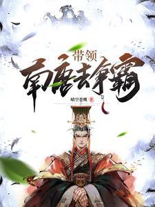 娶老婆的