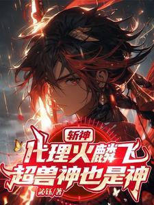 大明崇祯最后的忠臣笔趣