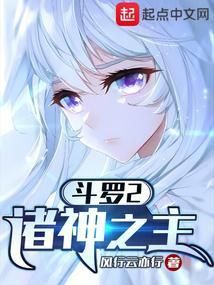 我的美人师父最新更新内容