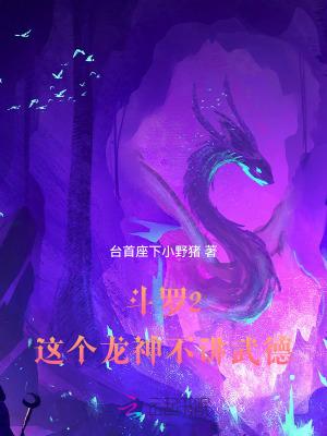 我的美人师父是神医