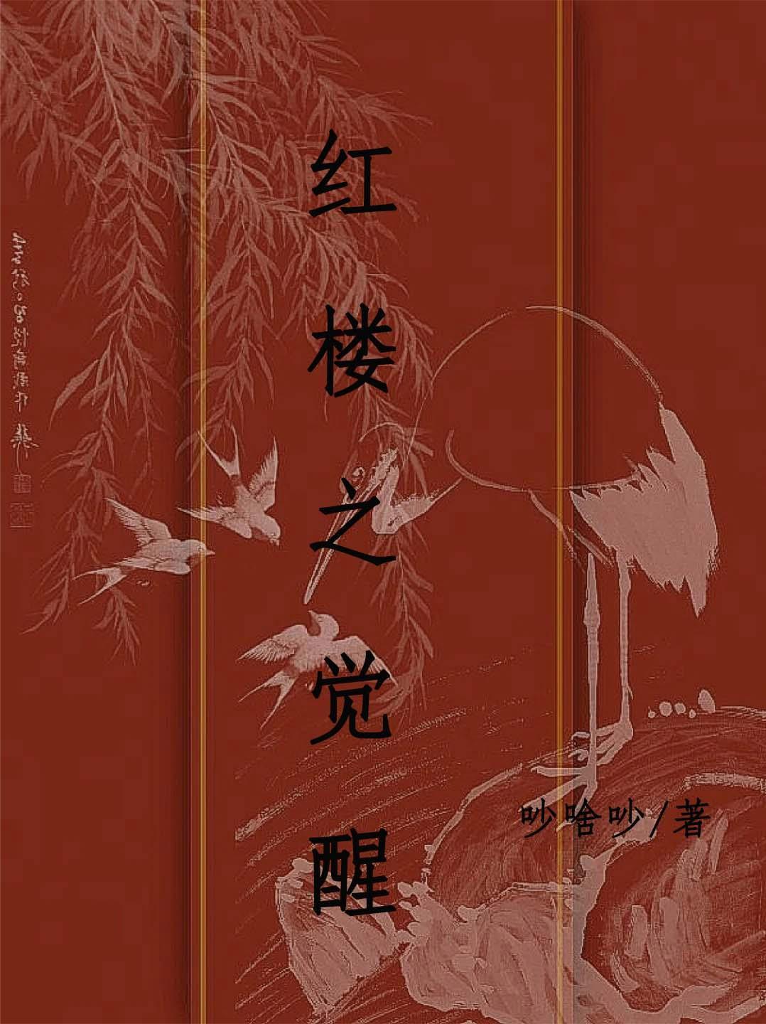不明不清的同义词