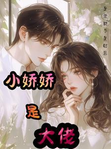 我的召唤兽全是黑暗生物免费阅读
