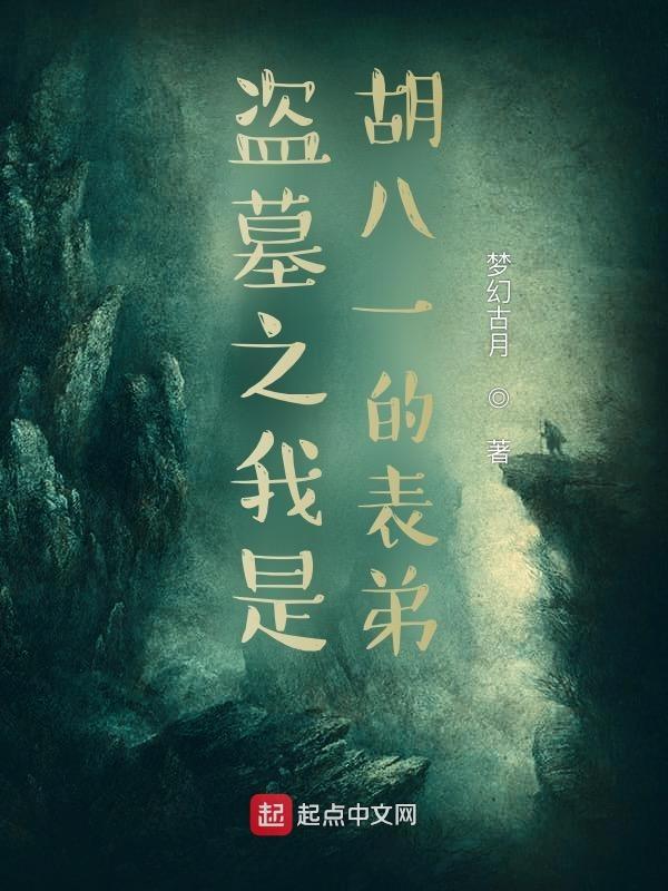 但不熟 第70章